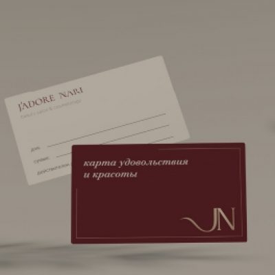 JADORE NARI