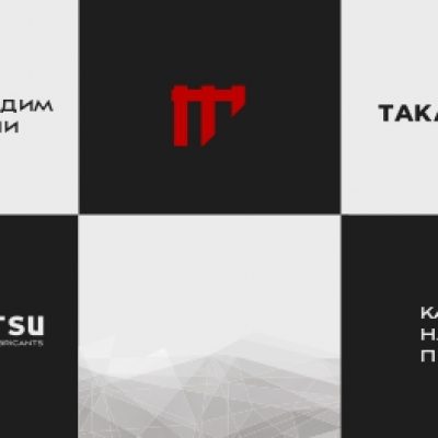 TAКАМАТАTSU