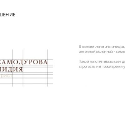 Samodurova Lidiya